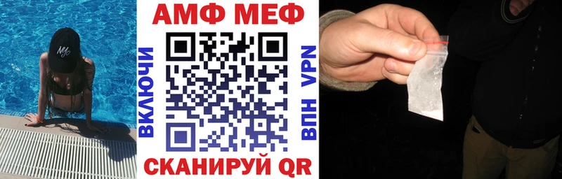 АМФЕТАМИН 98%  Махачкала 