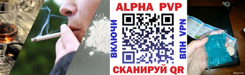 ОМГ ОМГ зеркало  Махачкала  Alpha PVP Crystall 