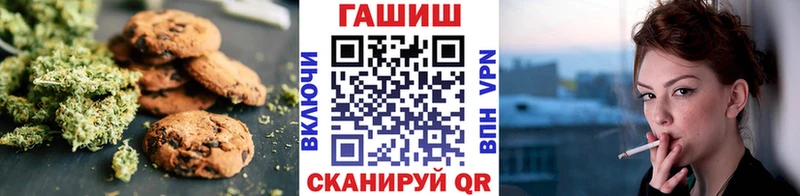 купить наркотики цена  Махачкала  Cannafood конопля 