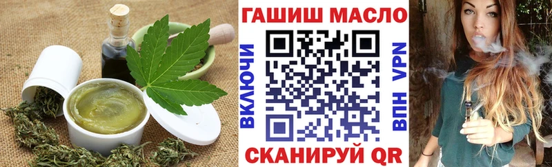 Еда ТГК конопля Махачкала