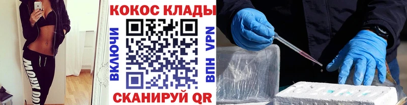 Cocaine Fish Scale  наркошоп  MEGA как войти  Махачкала 