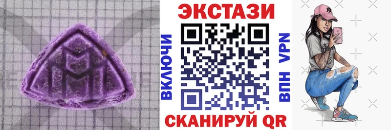 Ecstasy 99%  Махачкала 