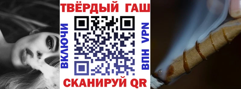 где продают Махачкала ГАШ гарик
