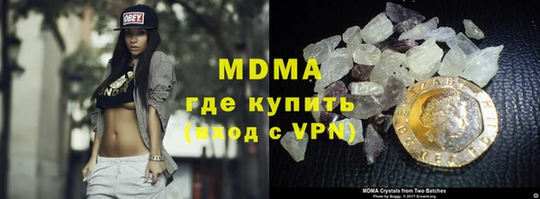 ешки Бородино