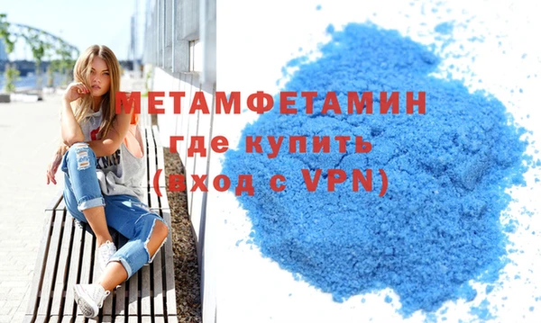 гидра Бронницы
