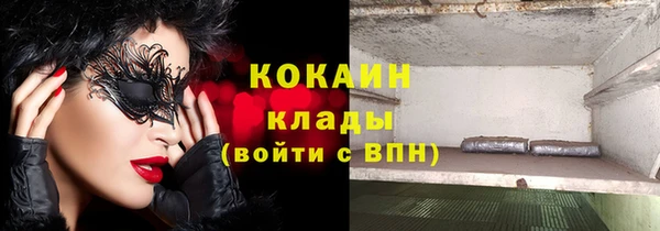 марки nbome Верея