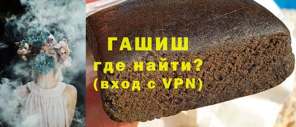ешки Бородино