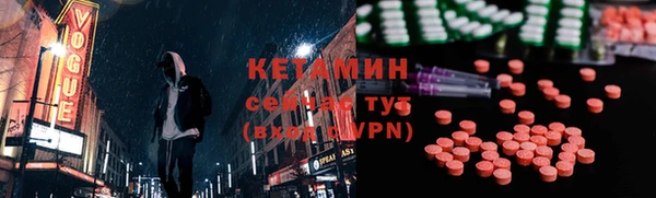 кокаин Бугульма