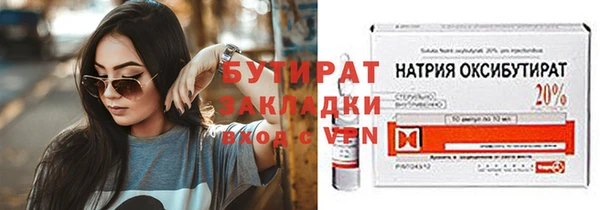 кокаин Бугульма