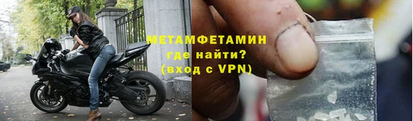 гидра Бронницы