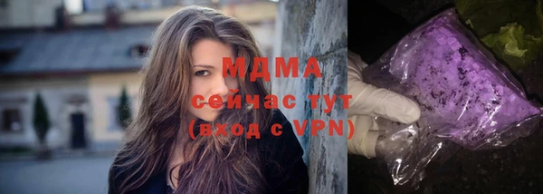 кокаин Бугульма