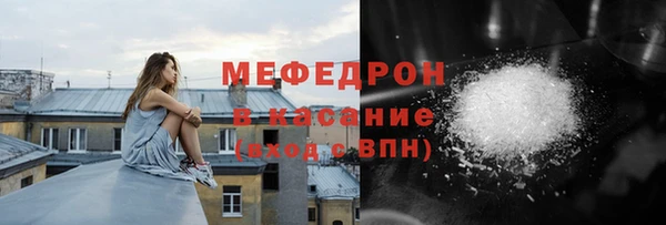 кокаин Бугульма