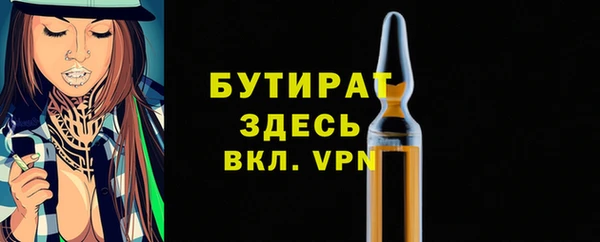 кокаин Бугульма