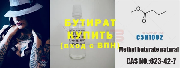 дурь Верхнеуральск