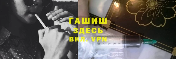 гидра Бронницы