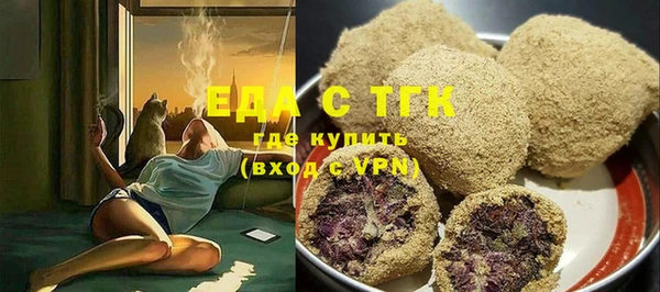 мескалин Верхний Тагил