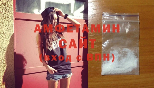 кокаин Бугульма
