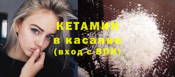 ешки Бородино