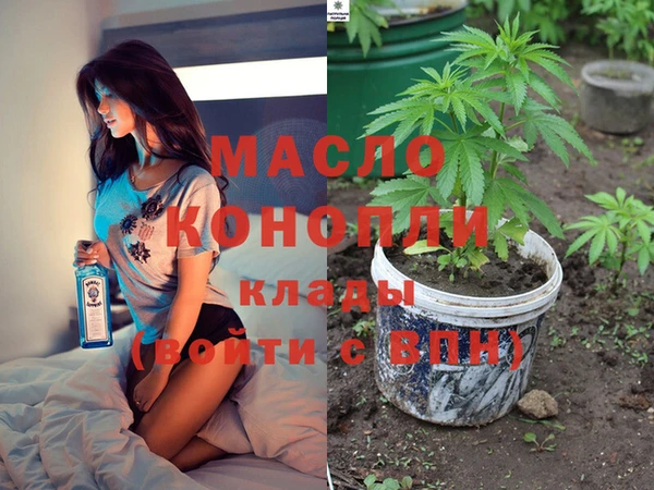 мескалин Верхний Тагил