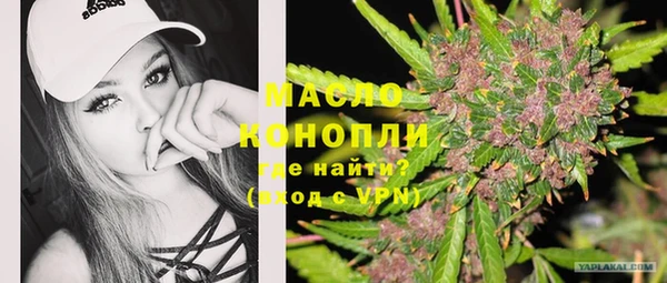 кокаин Бугульма