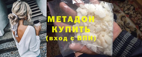 кокаин Бугульма
