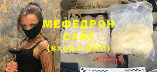 ешки Бородино