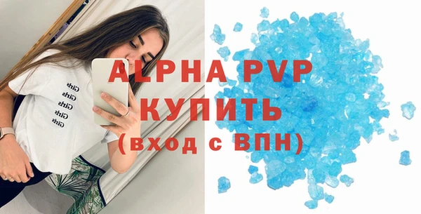 марки nbome Верея