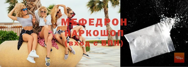 гидра Бронницы