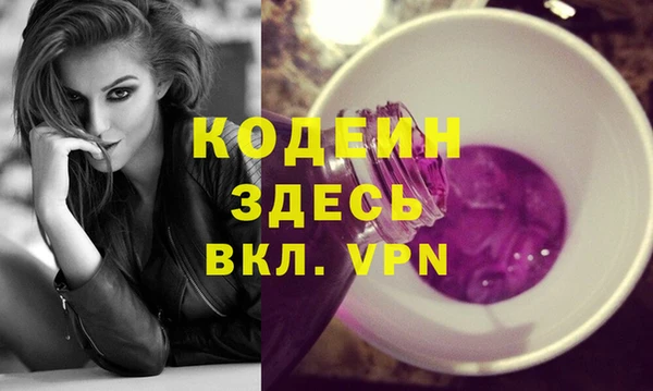 гидра Бронницы