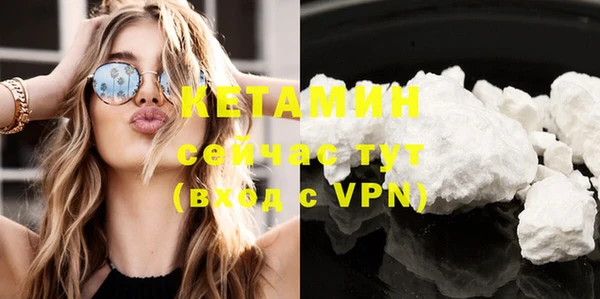 мескалин Верхний Тагил