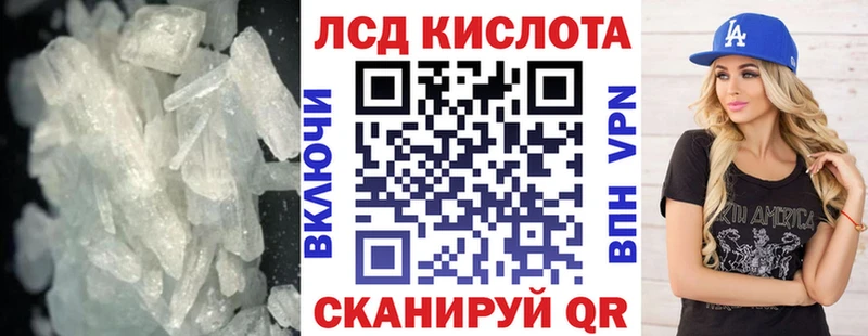 OMG рабочий сайт  Махачкала  Лсд 25 экстази кислота 