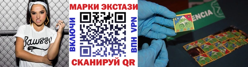 купить   Махачкала  Марки NBOMe 1,8мг 